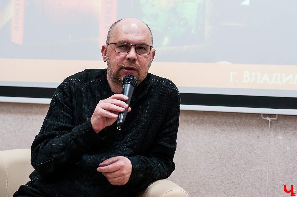 Алексей Иванов во Владимире