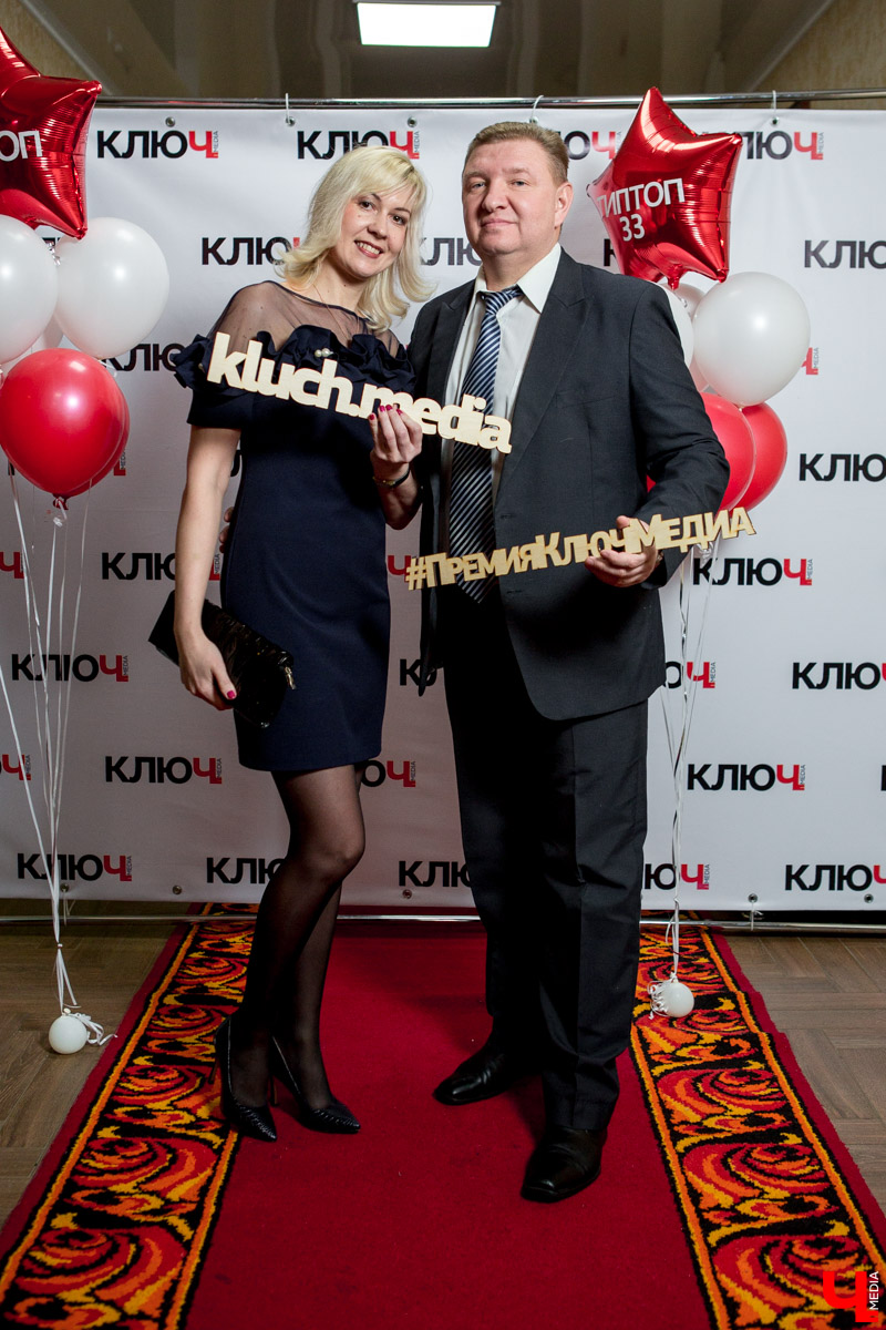 Гости Премии "Ключ-Медиа"