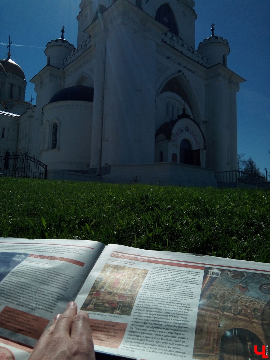«Краткий путеводитель» по Владимирской области