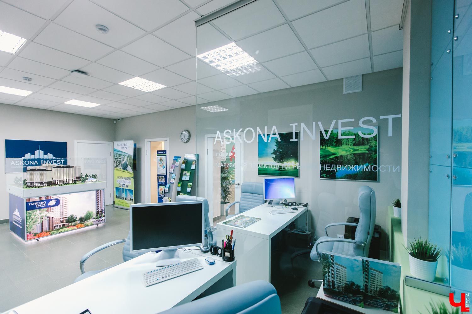 Аскона Инвест