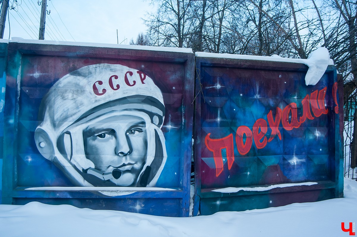 гагарин (2).jpg