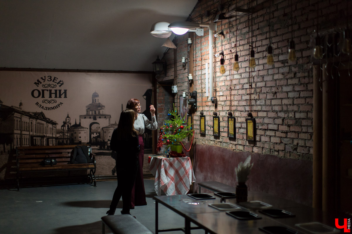 “Огни Владимира”