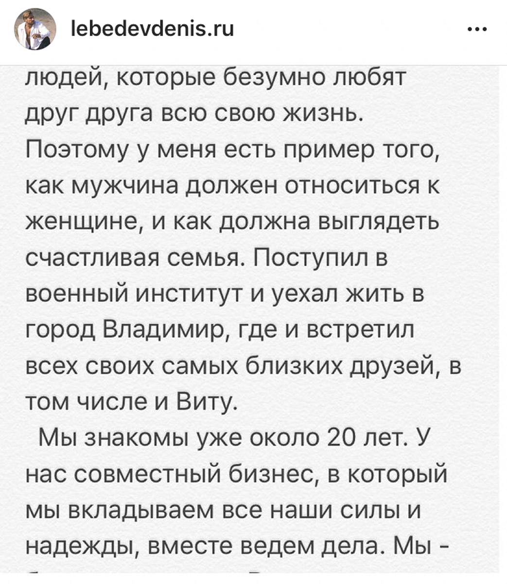 Ольга Бузова рассталась с Денисом Лебедевым. По ее словам, он изменял ей, врал и использовал. Глаза звезде раскрыл журнал StarHit, который обнародовал скандальные переписки суздальского сыровара с девушками и друзьями