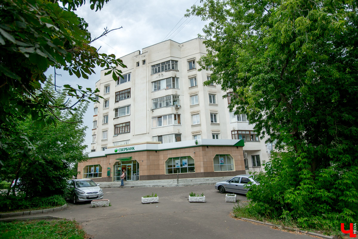 Дом №2 на проспекте Ленина