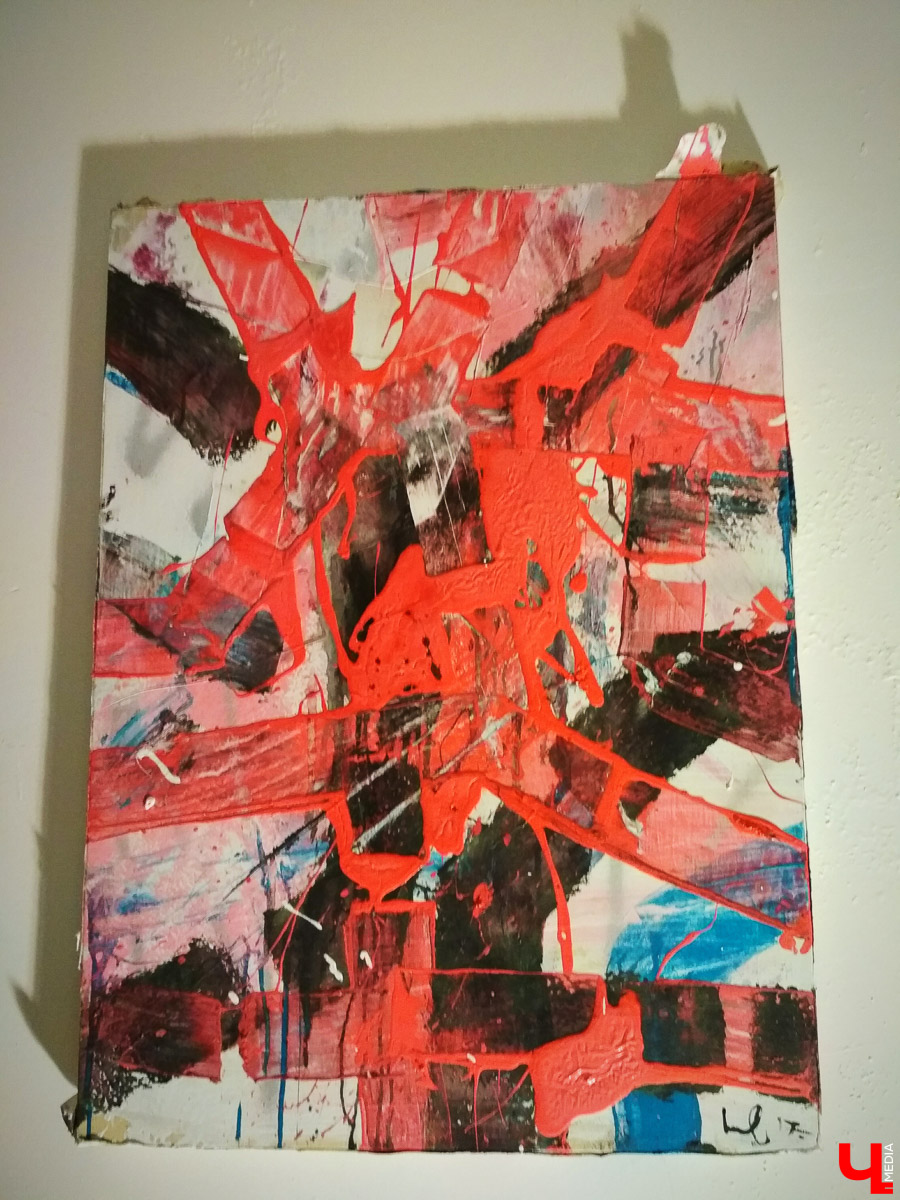 «Россия без предрассудков»