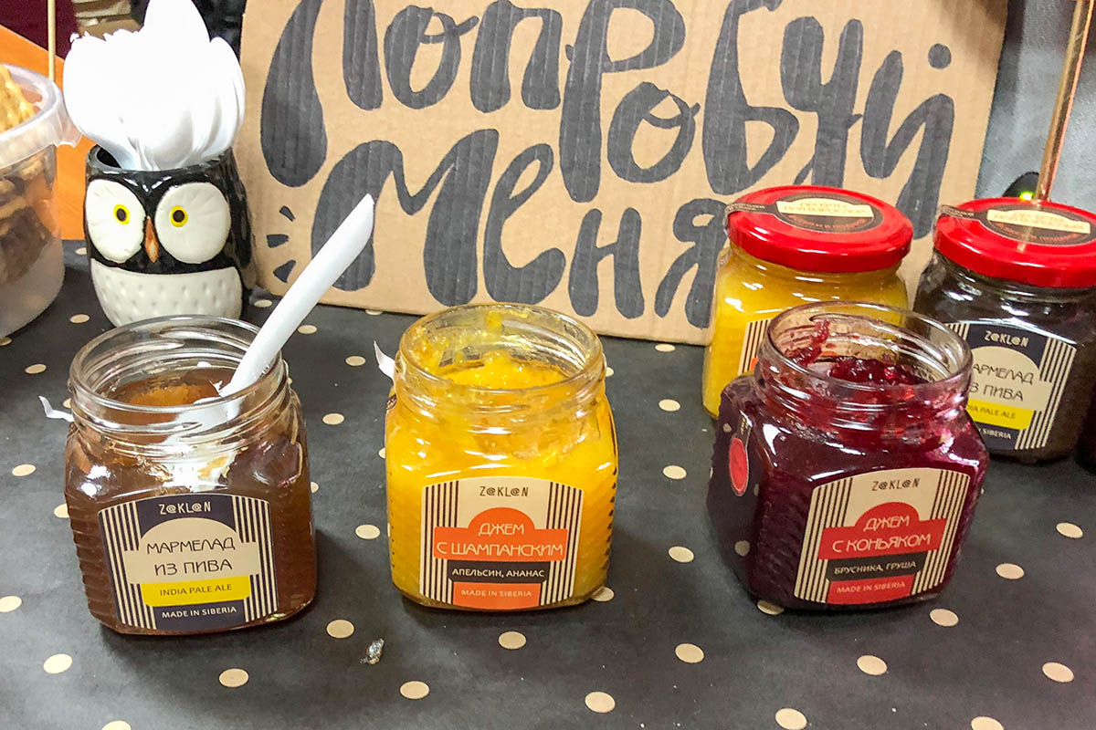 Ресторанный день 2018