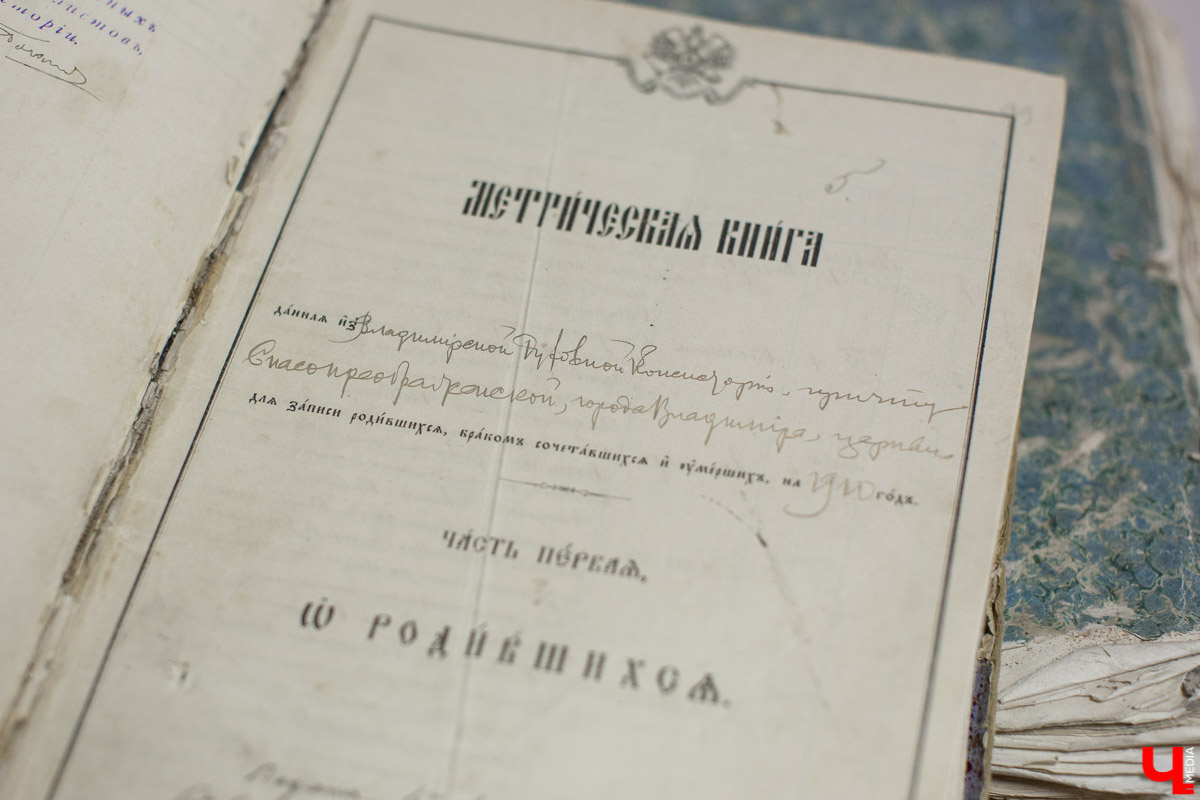 В октябре 2018 года государственной архивной службе исполнилось 100 лет. Мы решили вспомнить ее первого руководителя во Владимирской области - Неофита Владимировича Малицкого