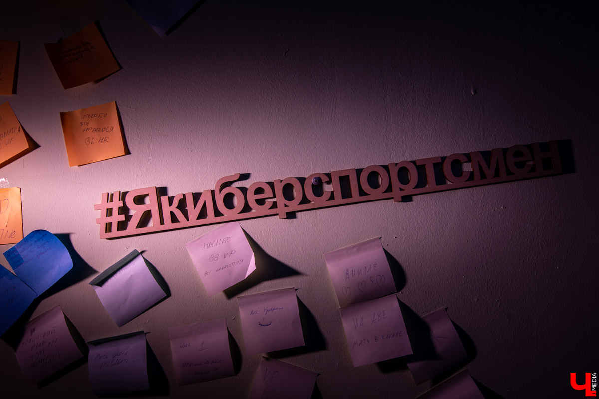 Во Владимире открылась первая в регионе школа киберспорта. Чем в ней занимаются? И только ли играм учатся спортсмены? Интервью с президентом регионального отделения Федерации компьютерного спорта РФ Денисом Подоляко