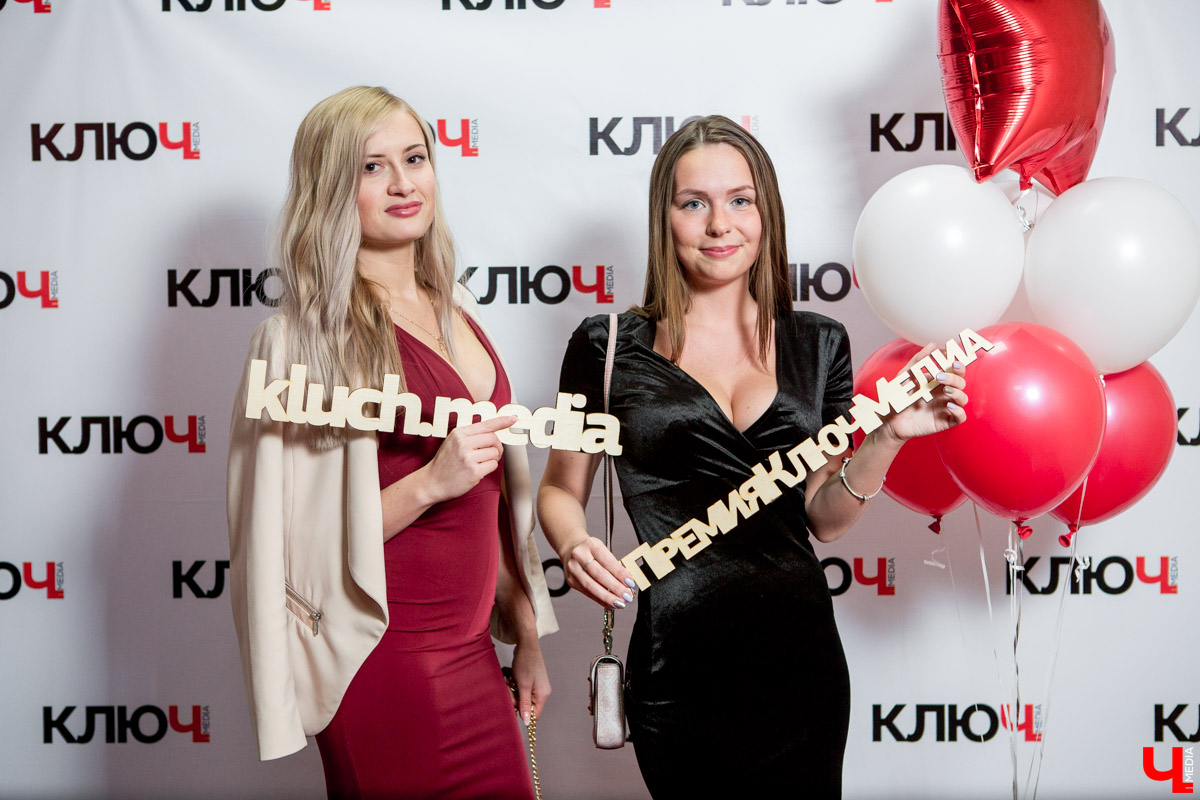 Гости Премии "Ключ-Медиа"