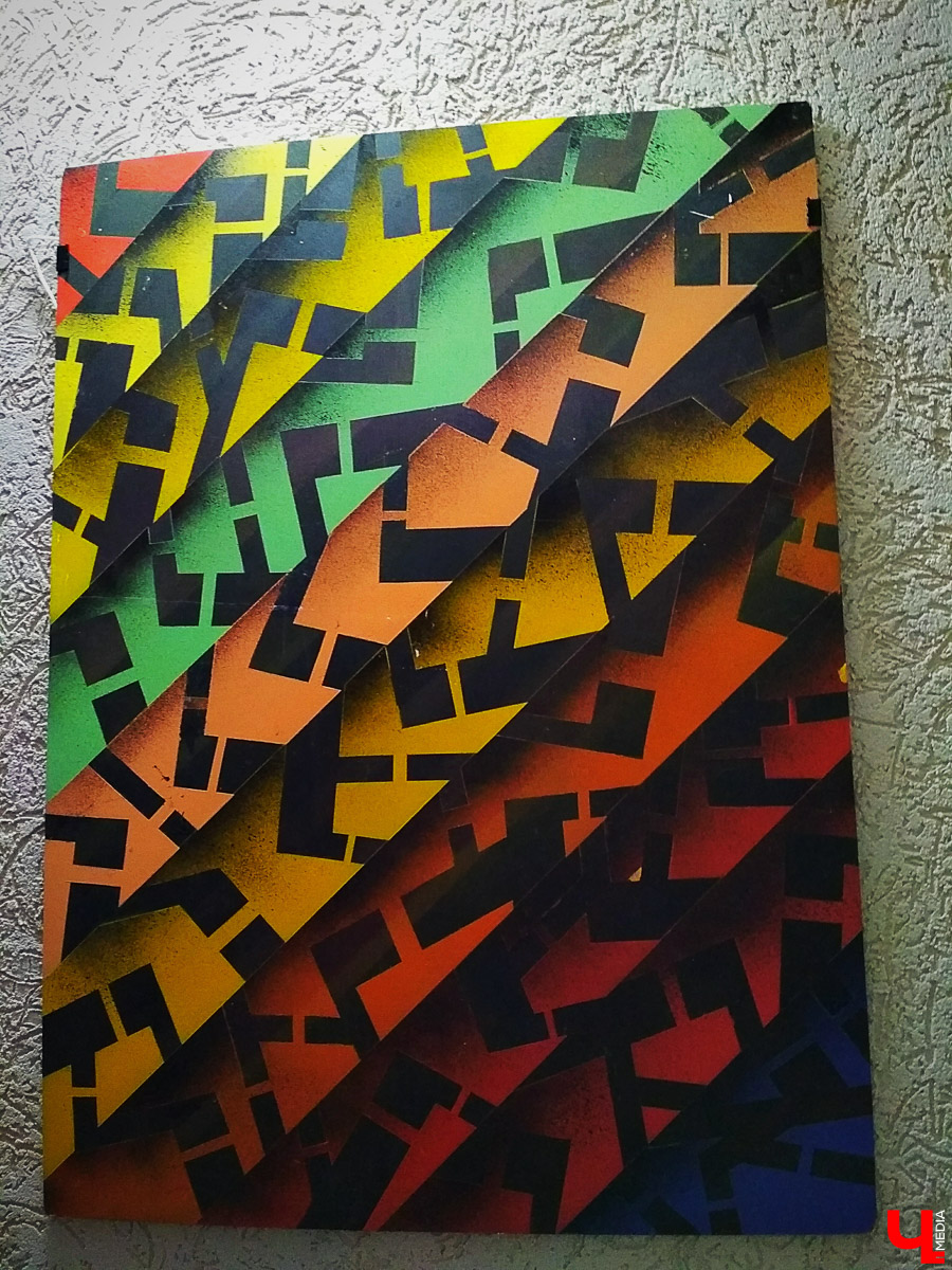 «Россия без предрассудков»