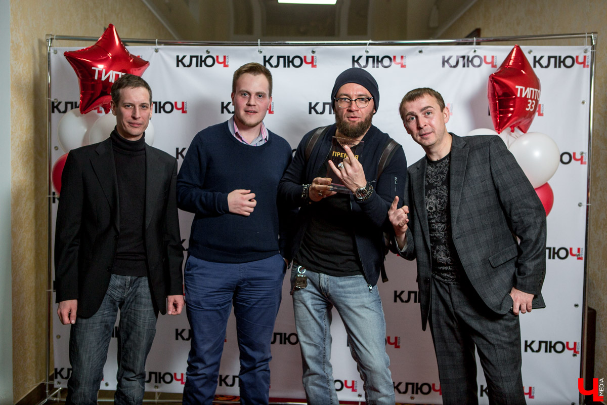 Гости Премии "Ключ-Медиа"