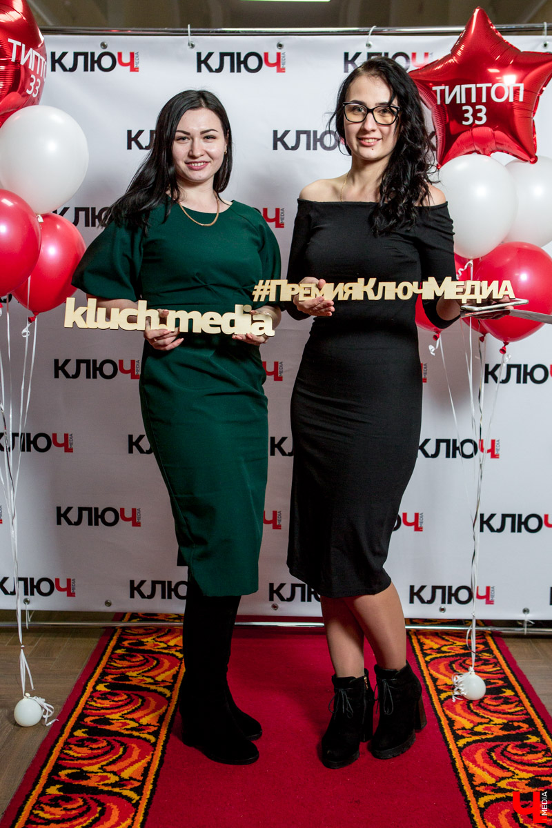 Гости Премии "Ключ-Медиа"