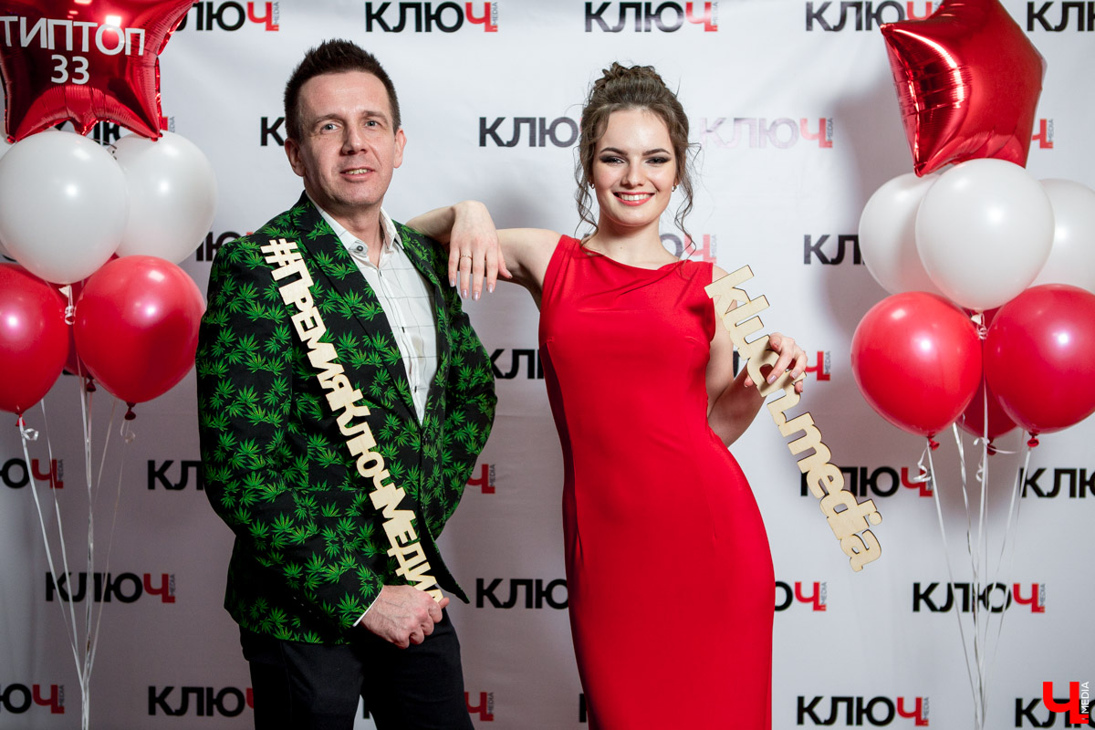 Гости Премии "Ключ-Медиа"