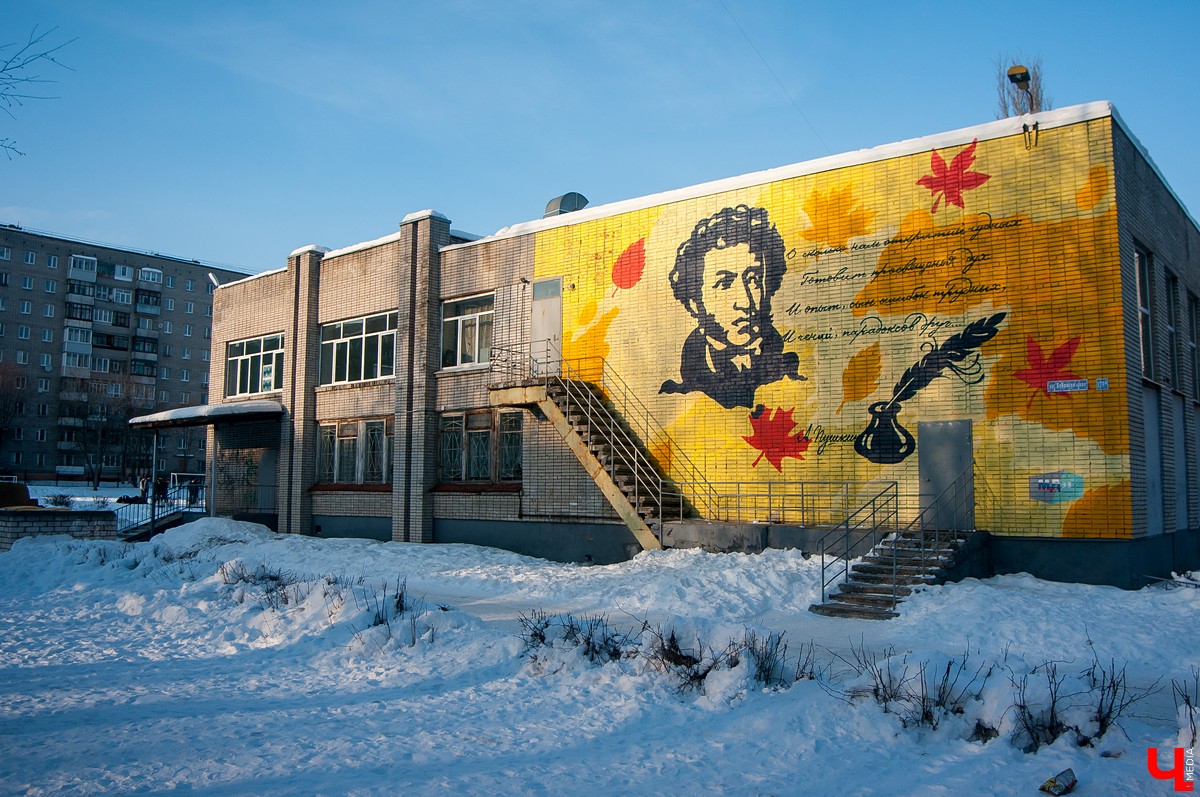 пушкин (1).jpg