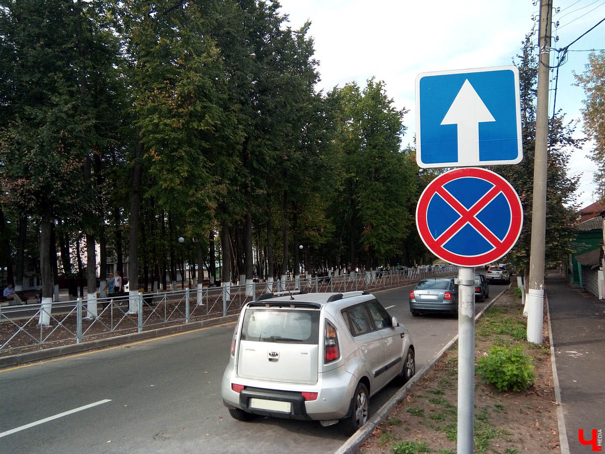 Никитский бульвар во Владимире