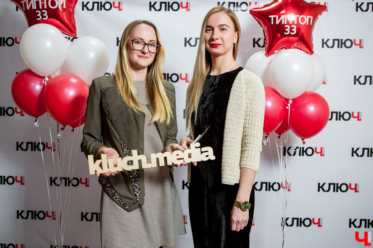 Гости Премии "Ключ-Медиа"