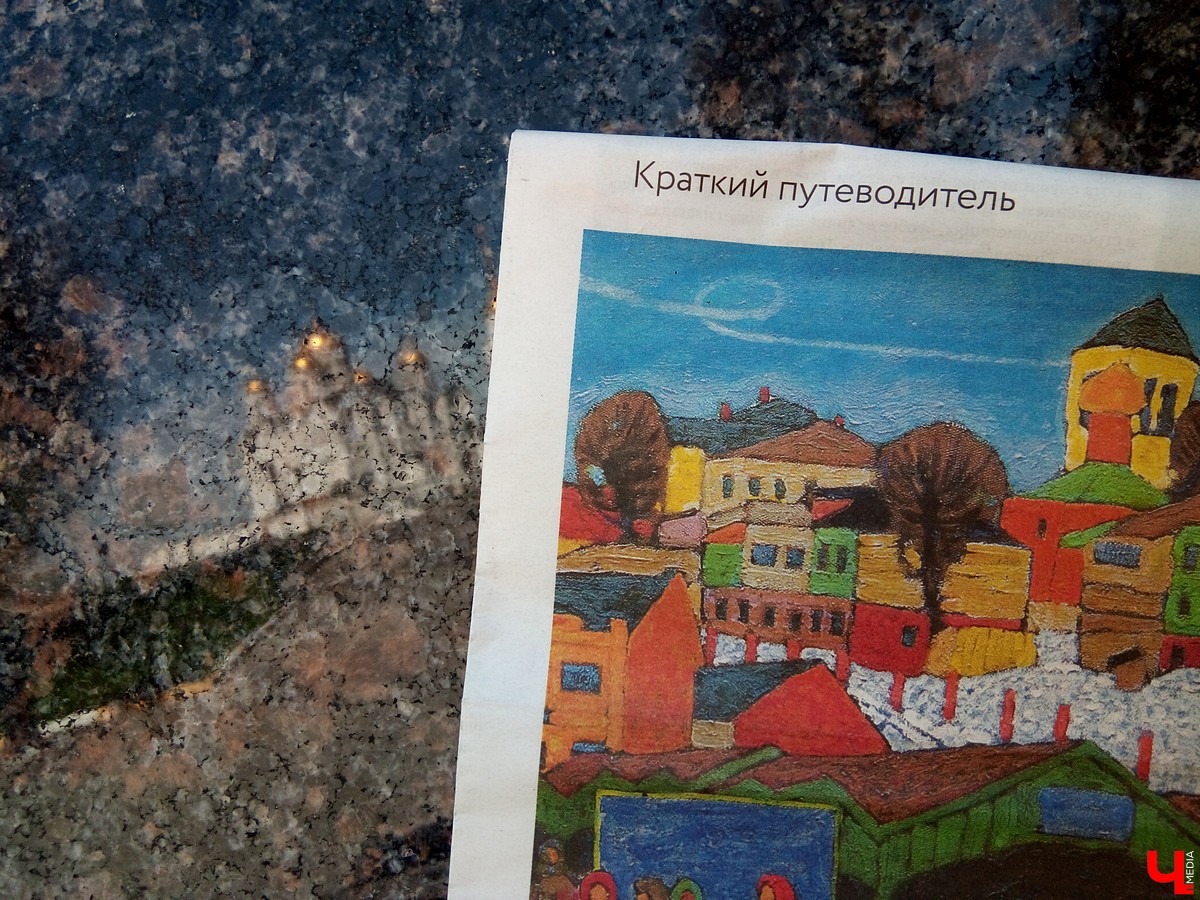 «Краткий путеводитель» по Владимирской области