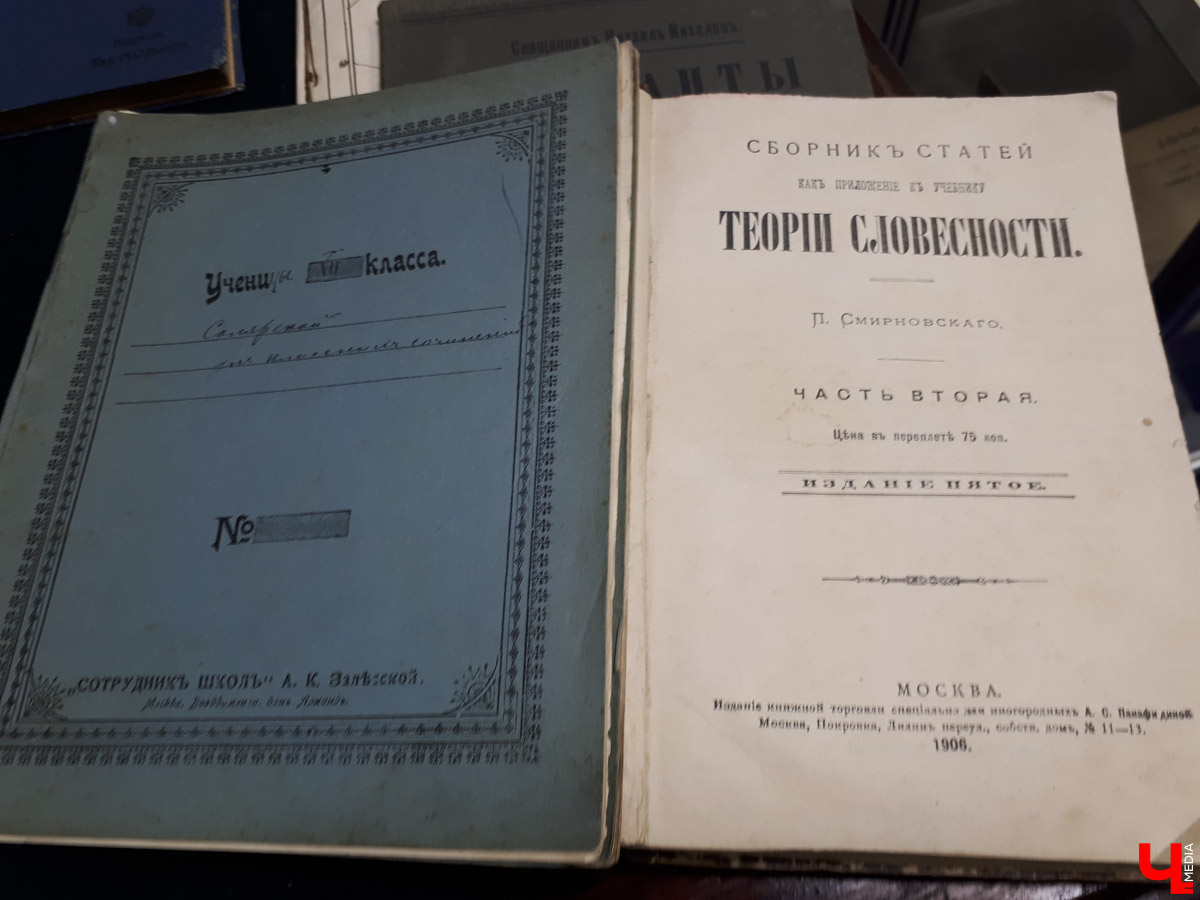 К началу нового учебного года 2018-2019 мы подготовили экскурс в историю владимирской системы образования. Чему учили 200 лет назад, что со временем менялось, и какими были школы в советские годы
