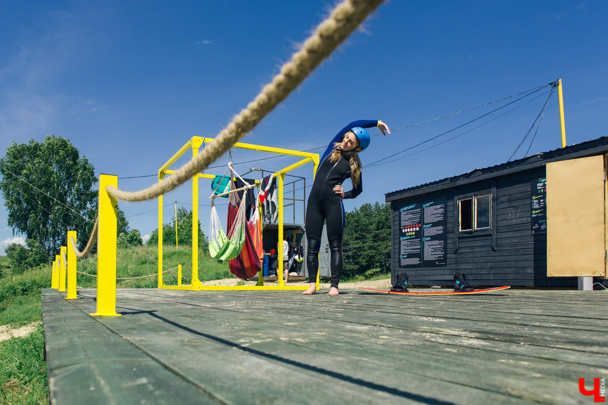 Яркопарк H2O