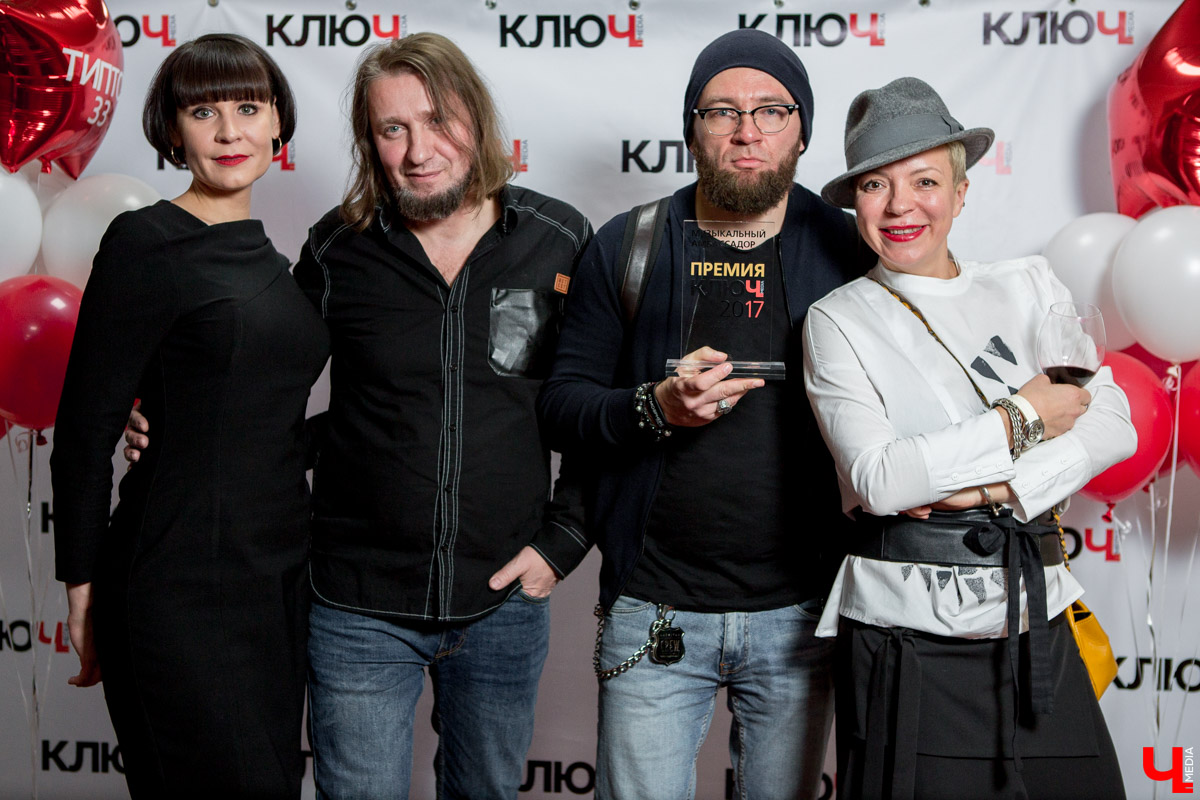 Гости Премии "Ключ-Медиа"