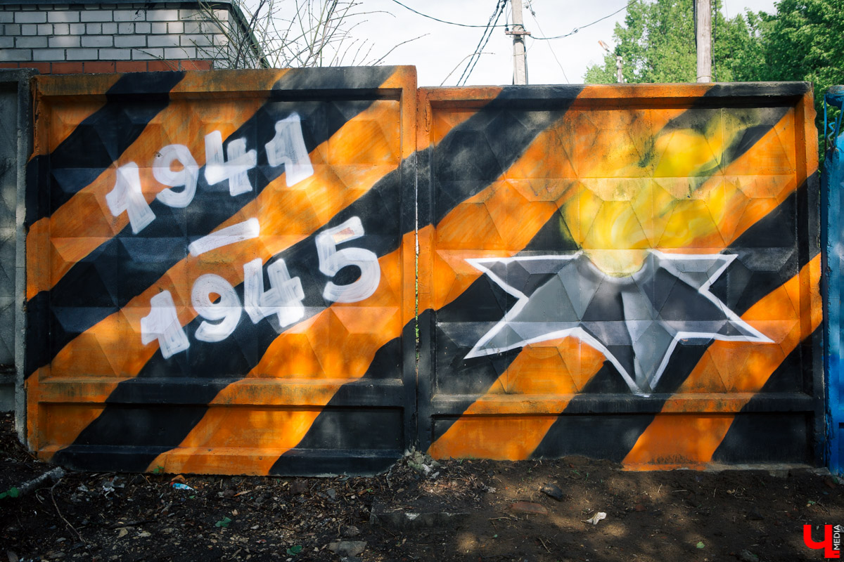 Владимирский райтер о феномене граффити в нашем городе