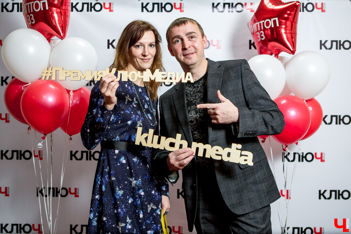 Гости Премии "Ключ-Медиа"