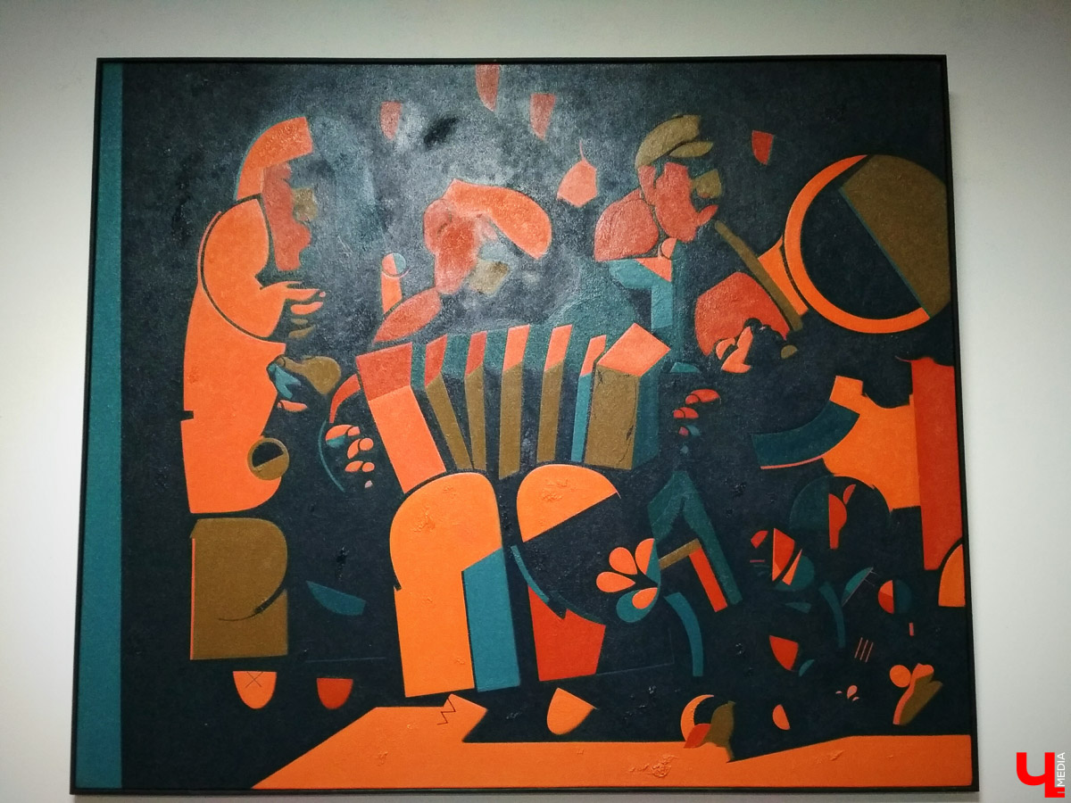 «Россия без предрассудков»