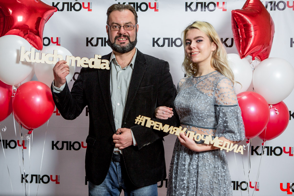 Гости Премии "Ключ-Медиа"