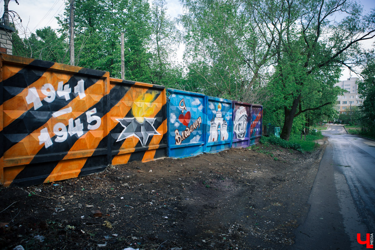 Владимирский райтер о феномене граффити в нашем городе