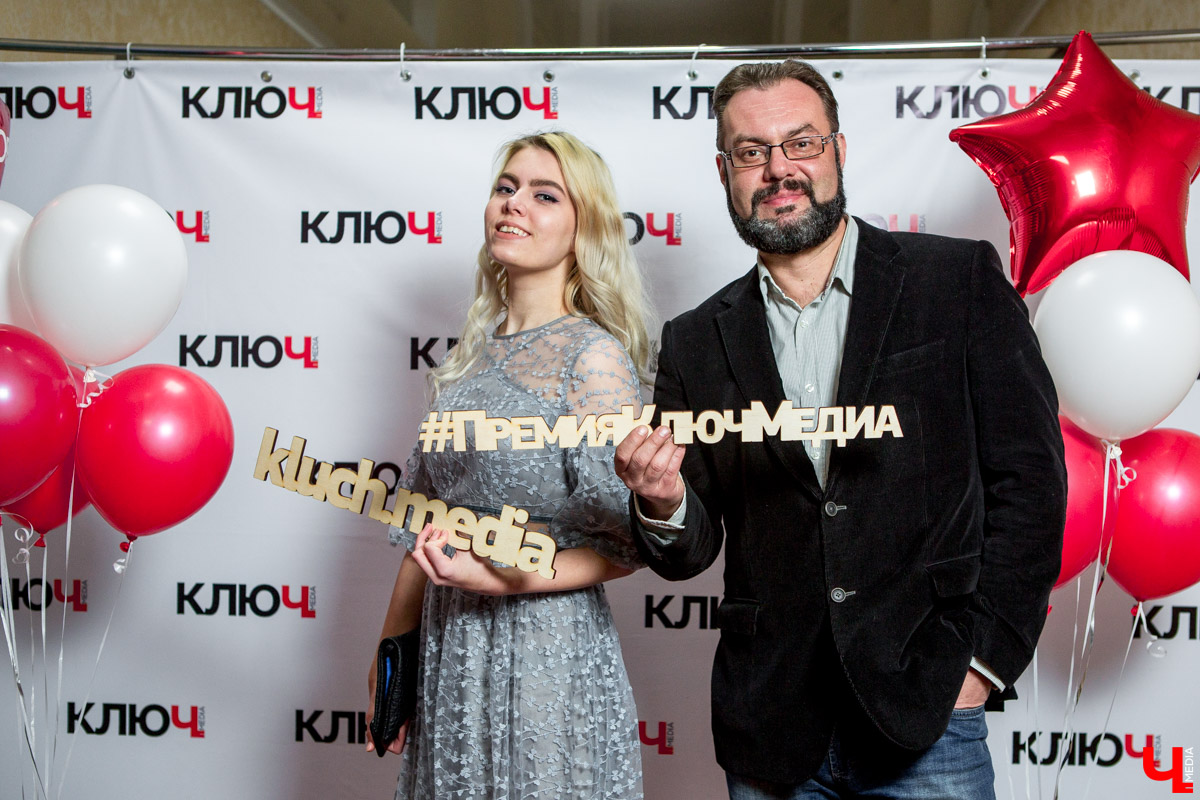 Гости Премии "Ключ-Медиа"