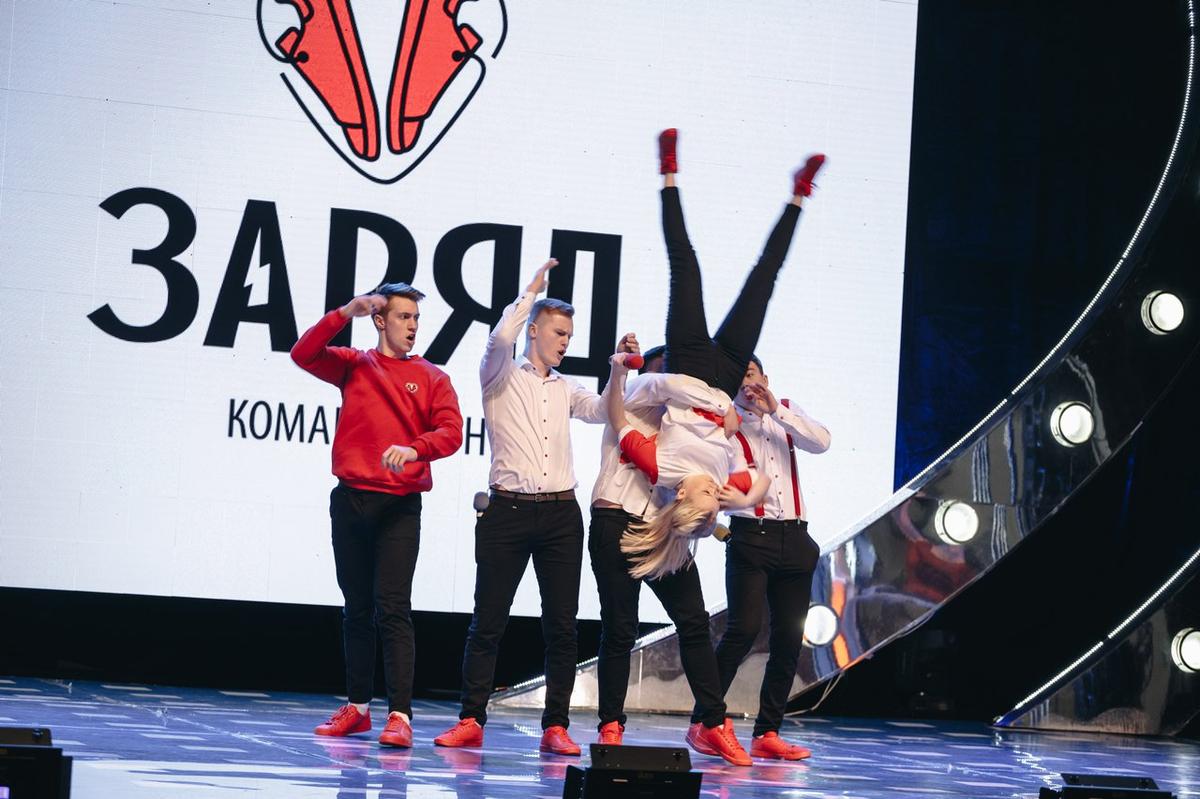 команда КВН Заряд