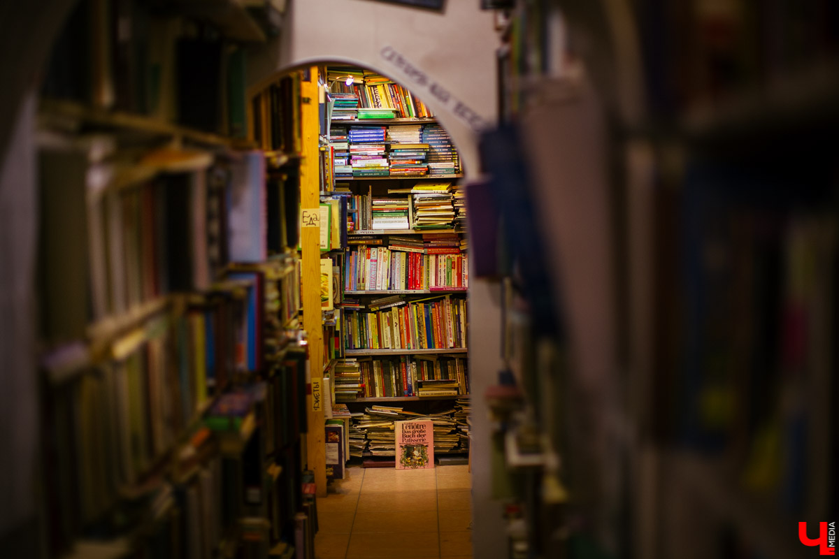 букинистический магазин