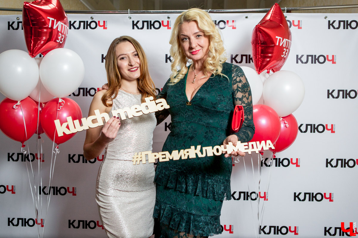 Гости Премии "Ключ-Медиа"