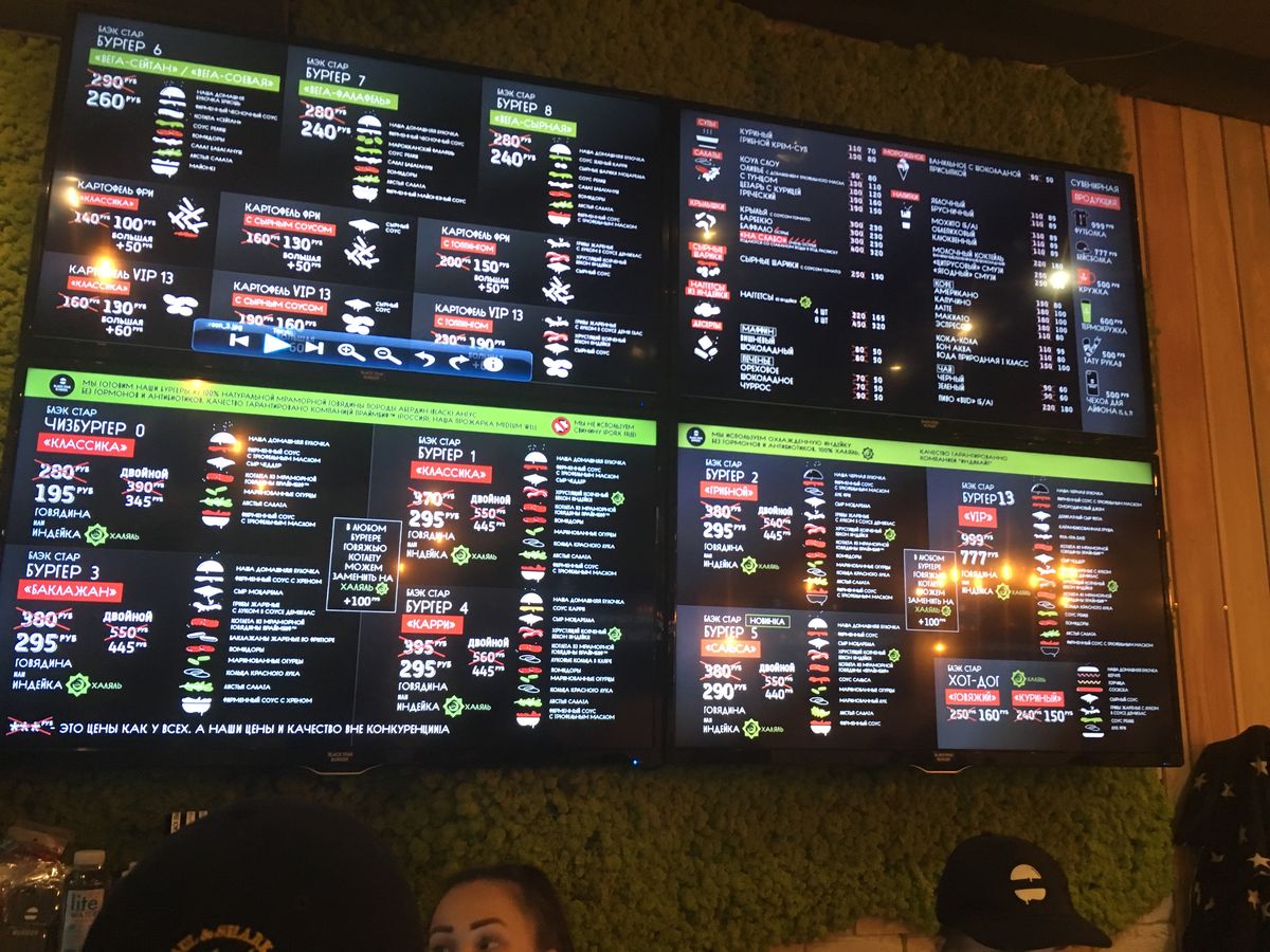 Пробуем на вкус бургеры от Тимати