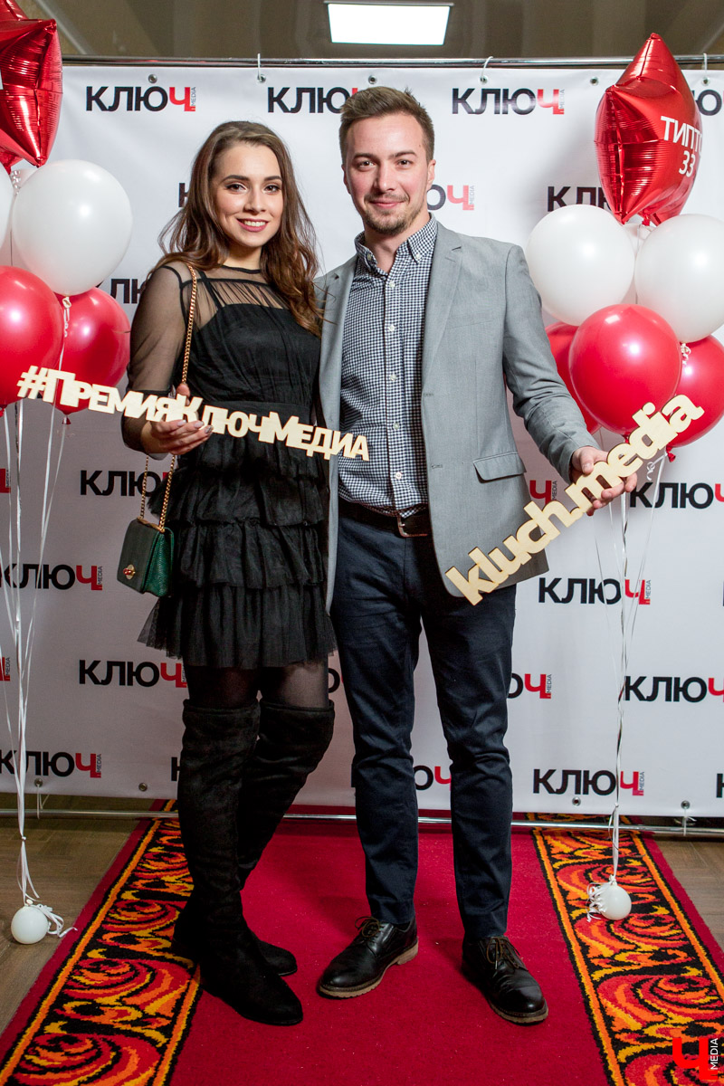 Гости Премии "Ключ-Медиа"