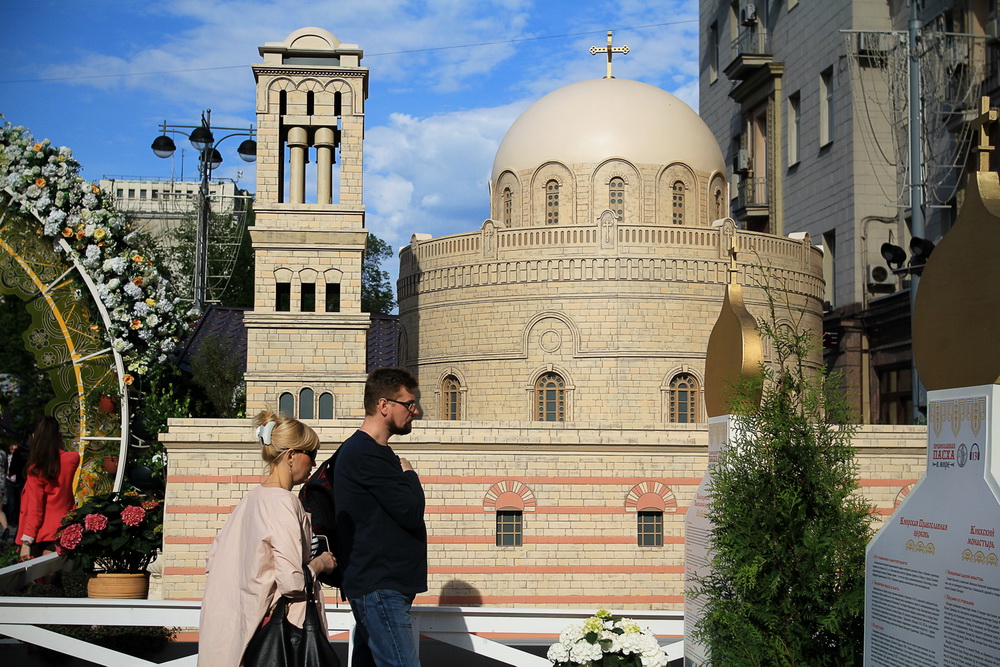 выставка «Православная Пасха в мире»