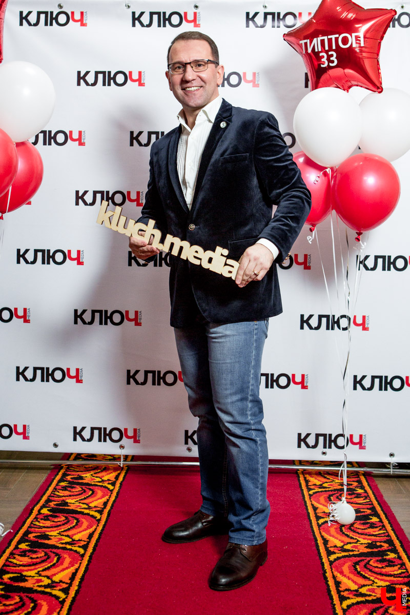 Гости Премии "Ключ-Медиа"