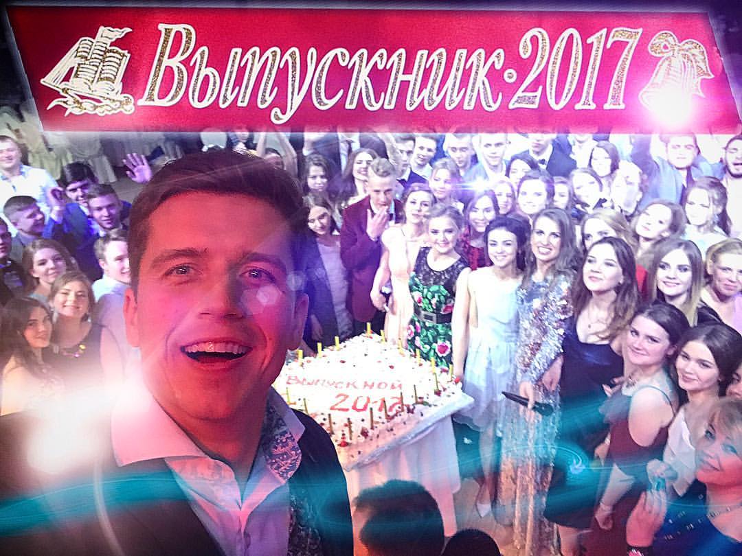 Гламурный выпускной со звездным ведущим