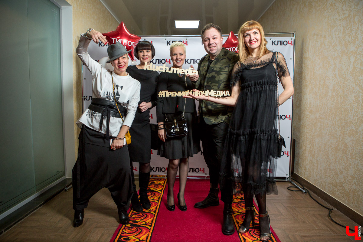 Гости Премии "Ключ-Медиа"