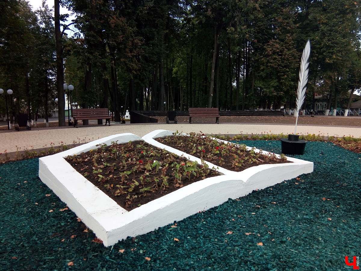 Никитский бульвар во Владимире