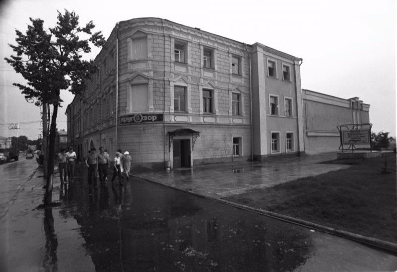 Кинотеатр Кругозор