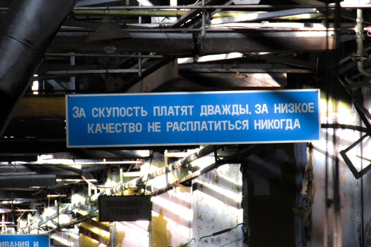 Lost33: заброшенные места Владимирской области