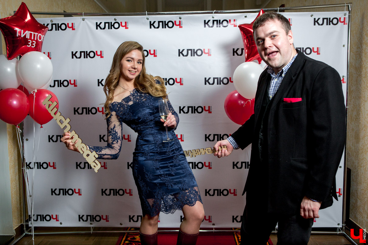 Гости Премии "Ключ-Медиа"