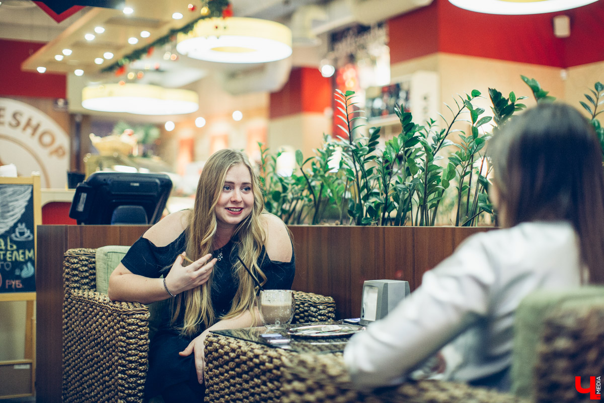 Юлия Митрузаева