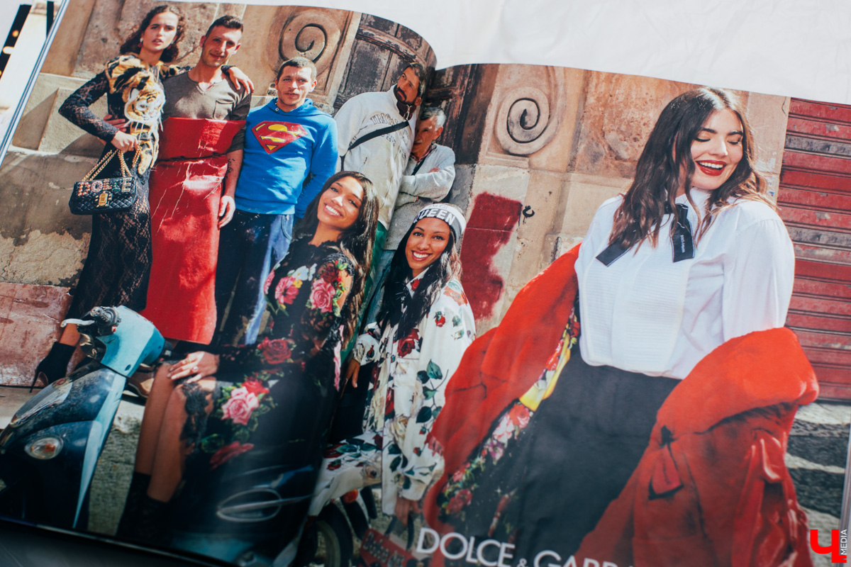 Владимирская коллекция “Vogue”