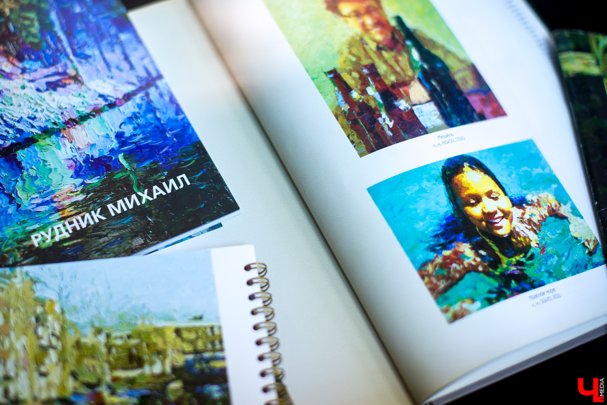 "Избранное"