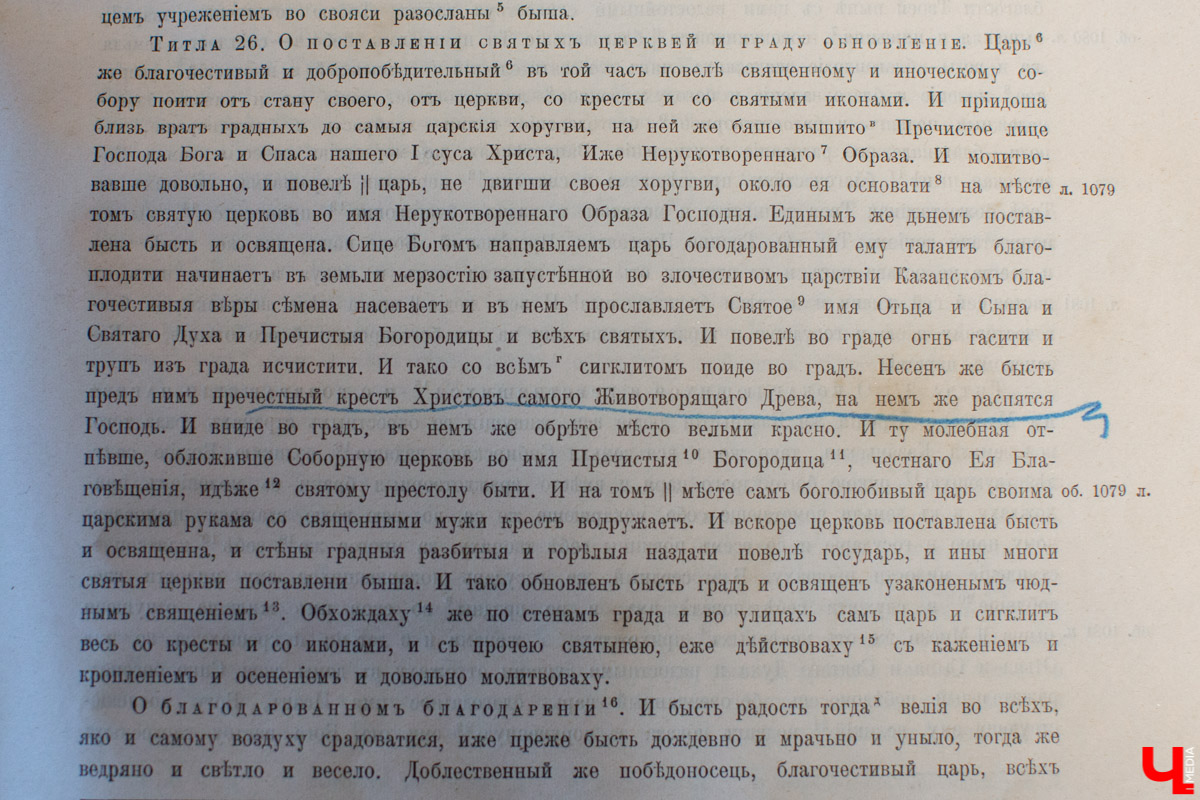 Гид Денис Лапин изучил летописи и старинные изображения и пришел к выводу: под Успенским собором во Владимире хранятся сокровища