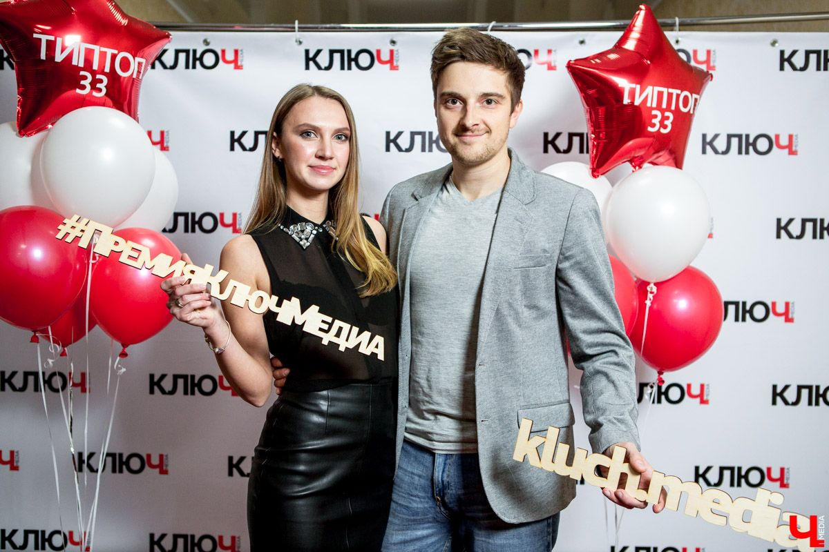 Гости Премии "Ключ-Медиа"