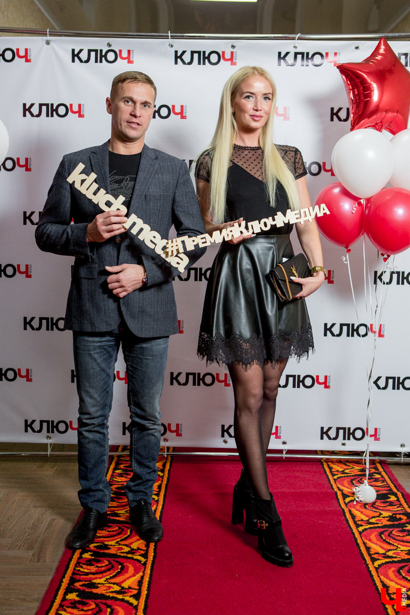 Гости Премии "Ключ-Медиа"