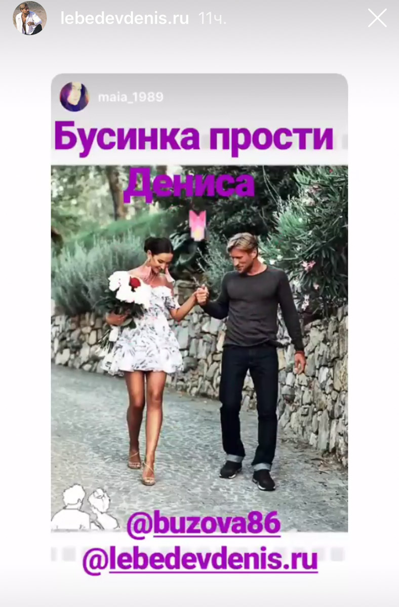 Ольга Бузова рассталась с Денисом Лебедевым. По ее словам, он изменял ей, врал и использовал. Глаза звезде раскрыл журнал StarHit, который обнародовал скандальные переписки суздальского сыровара с девушками и друзьями